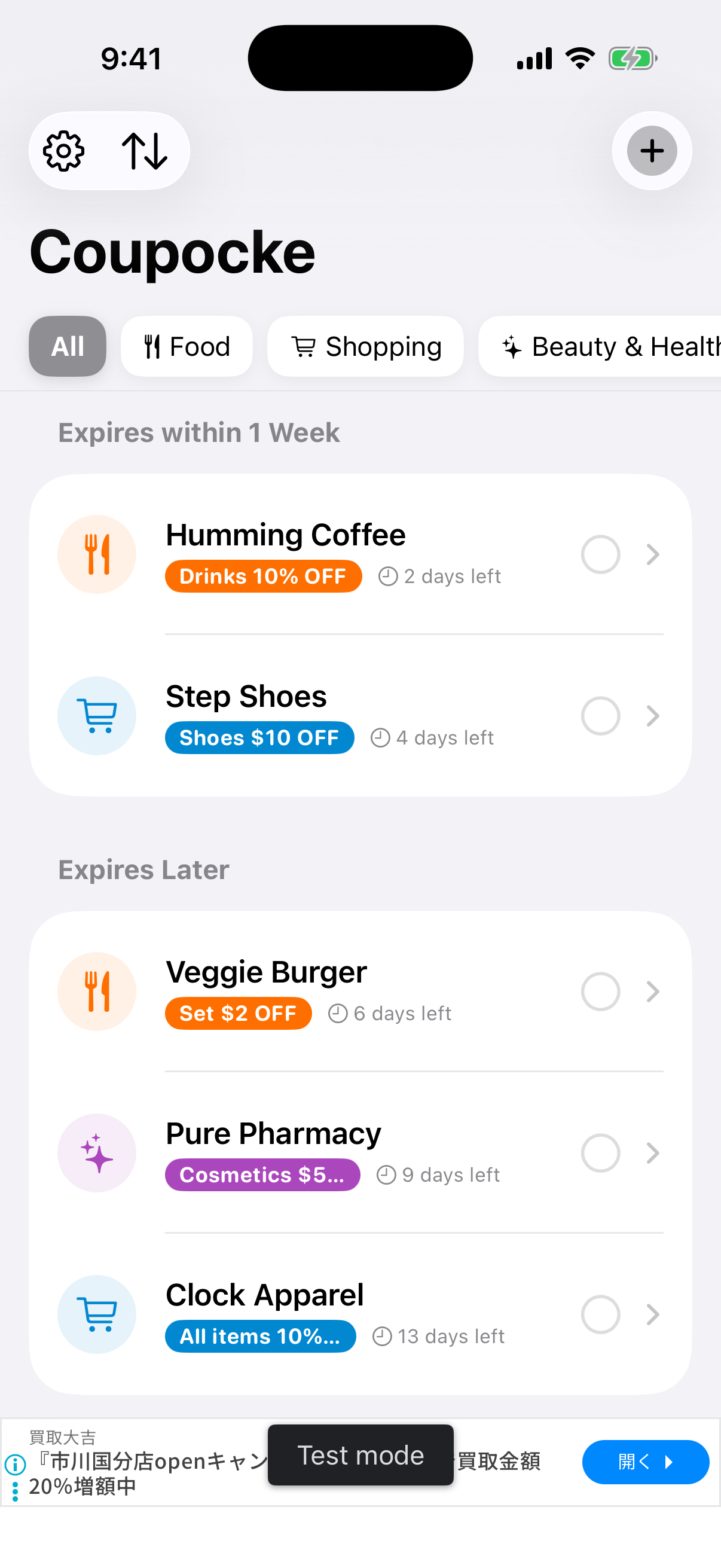 Coupocke coupon list